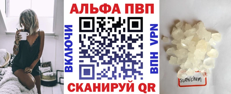 где можно купить наркотик  Каневская  ссылка на мегу маркетплейс  APVP СК 