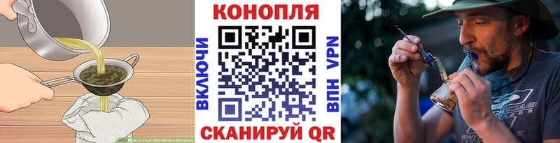 мега как войти  Каневская  Canna-Cookies марихуана 