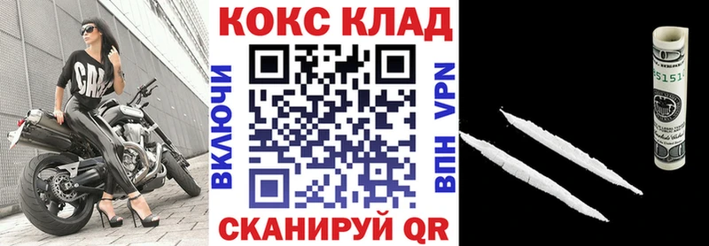 COCAIN Боливия цена наркотик Каневская