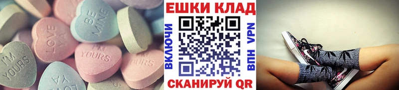Экстази louis Vuitton  omg зеркало  Каневская  продажа наркотиков 