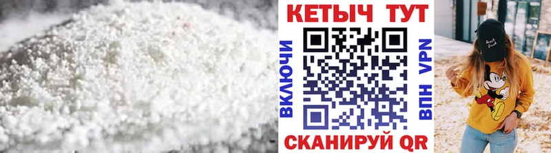 Кетамин VHQ  Каневская 