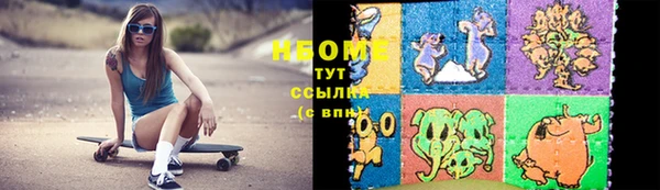 мяу мяу мука Бугульма