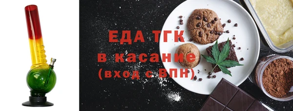 кокаин VHQ Бронницы