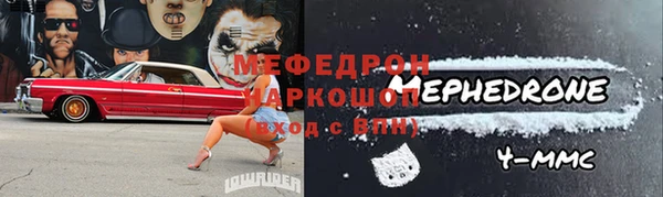 кокаин VHQ Бронницы