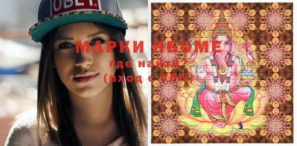 кокаин VHQ Бронницы