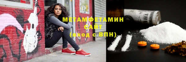 мяу мяу мука Бугульма