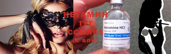 мяу мяу мука Бугульма