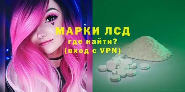 кокаин VHQ Бронницы