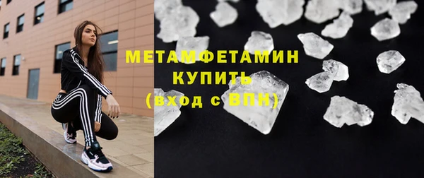 мяу мяу мука Бугульма