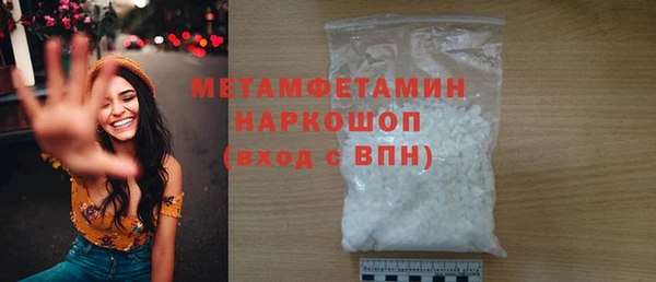 ALPHA-PVP Бородино