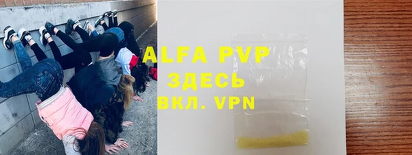 кокаин VHQ Бронницы