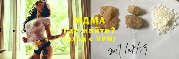 мяу мяу мука Бугульма