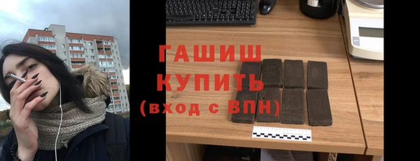 кокаин VHQ Бронницы