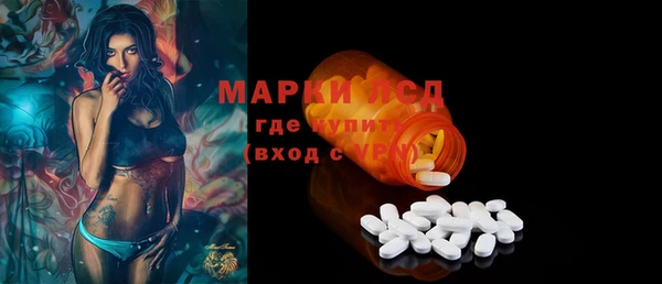 ALPHA-PVP Бородино