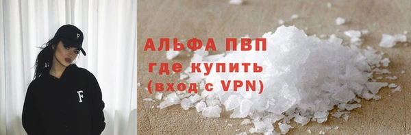 прущие крисы Верхний Тагил