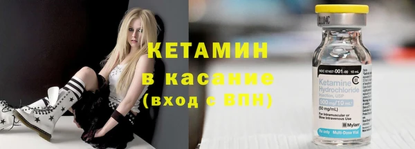 мяу мяу мука Бугульма