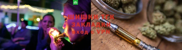мяу мяу мука Бугульма