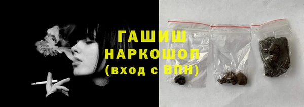 мяу мяу мука Бугульма