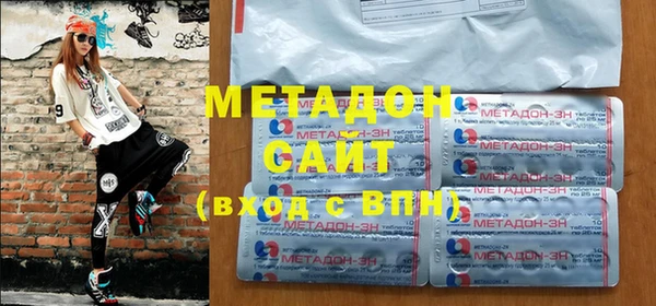 кокаин VHQ Бронницы