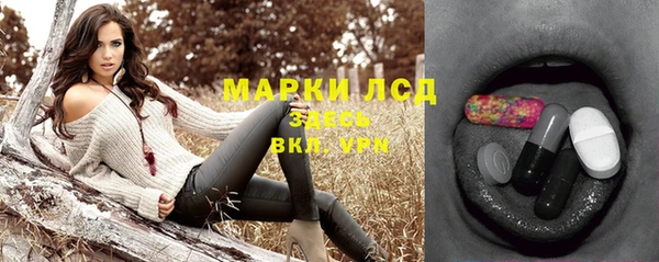 кокаин VHQ Бронницы