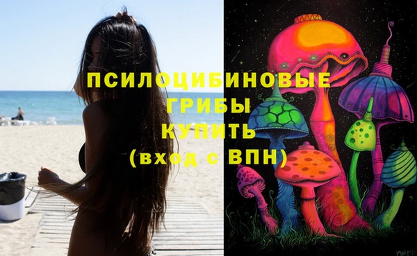 кокаин VHQ Бронницы