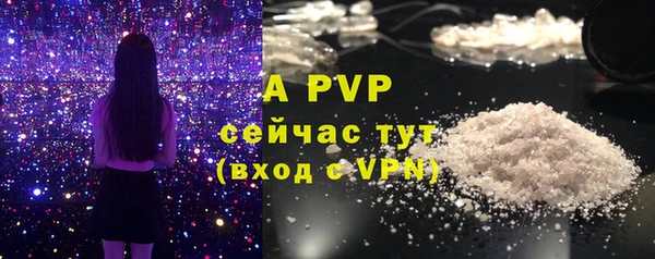 ALPHA-PVP Бородино