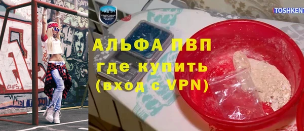 кокаин VHQ Бронницы