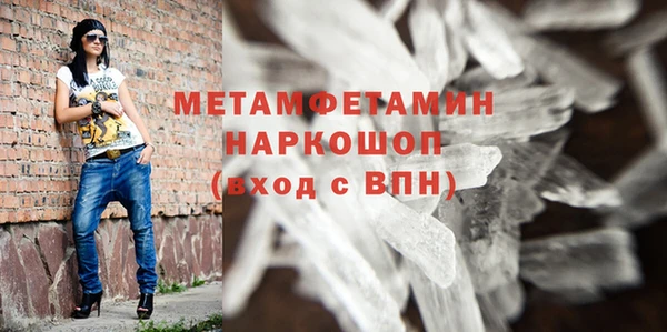 ALPHA-PVP Бородино