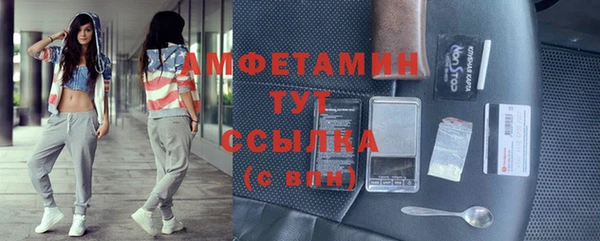 мяу мяу мука Бугульма