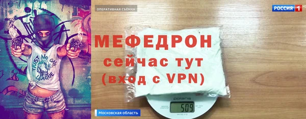 мяу мяу мука Бугульма