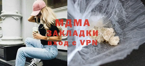 мяу мяу мука Бугульма