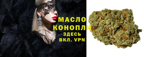 мяу мяу мука Бугульма