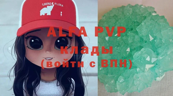 кокаин VHQ Бронницы
