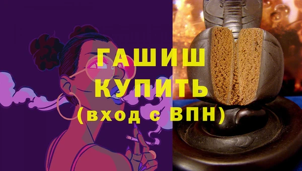 ALPHA-PVP Бородино