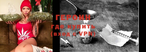 ALPHA-PVP Бородино