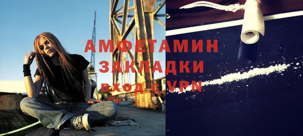ALPHA-PVP Бородино
