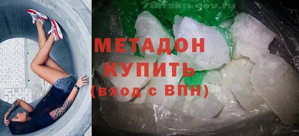 ALPHA-PVP Бородино