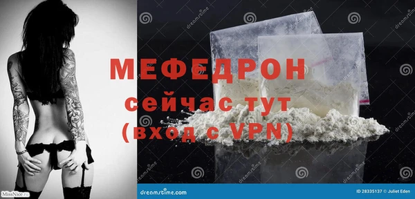 кокаин VHQ Бронницы