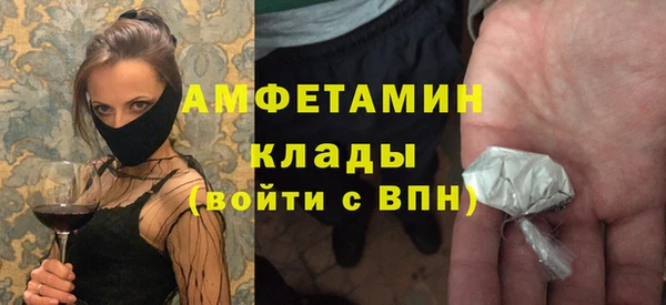мяу мяу мука Бугульма