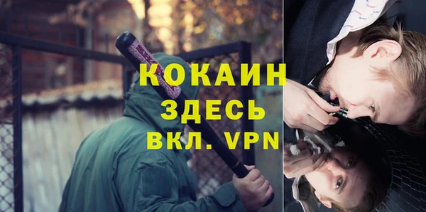 кокаин VHQ Бронницы