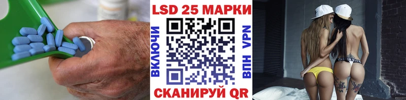купить Каневская Лсд 25 экстази ecstasy