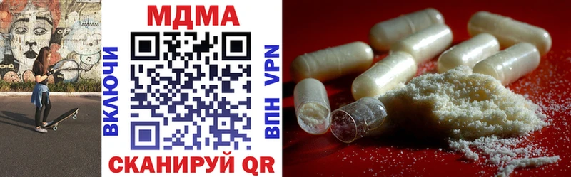 МДМА crystal  Каневская 