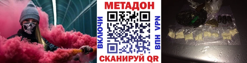 hydra ТОР  Каневская  Метадон methadone 