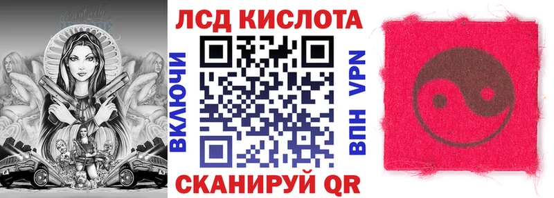 Марки 25I-NBOMe 1,8мг  Каневская 
